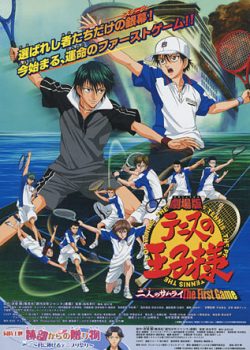 Hoàng Tử Tennis - Prince Of Tennis Movie: The Two Samurai The First Game