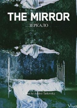 Hồi Ức - The Mirror