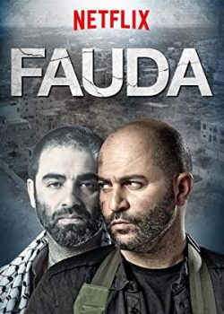 Hỗn Loạn (Phần 3) – Fauda (Season 3)