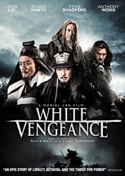 Hồng Môn Yến – White Vengeance