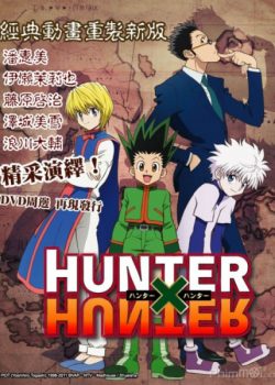 Hunter x Hunter 2011 – Hunter x Hunter 2011