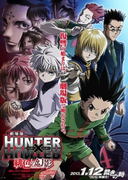 Hunter x Hunter: Phantom Rouge - Hunter x Hunter Movie 1: Phantom Rouge