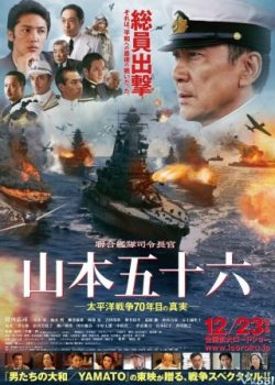 Huyền Thoại Đô Đôc Yamamoto – Admiral Yamamoto Attack On Pearl Harbour