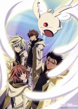 Huyền Thoại Đôi Cánh (OVA 1) - Tsubasa: Tokyo Revelations (OVA 1)