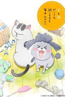 Inu to Neko Docchi mo Katteru to Mainichi Tanoshii