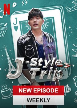 Hành trình của Jay – J-Style Trip