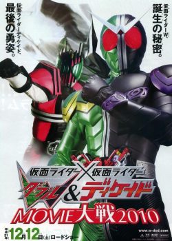 Kamen Rider X Kamen Rider W & Decade – Movie Wars