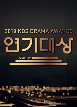 KBS Drama Awards – KBS Drama Awards 2019