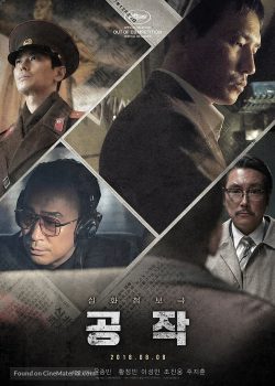 Kế Hoạch Bắc Hàn - The Spy Gone North  / Operation