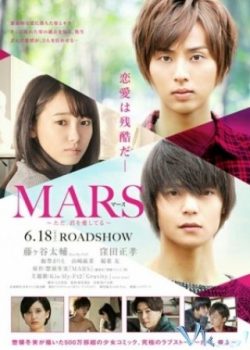 Khi Yêu / Chỉ Là Anh Yêu Em – Mars: Tada, Kimi Wo Aishiteru