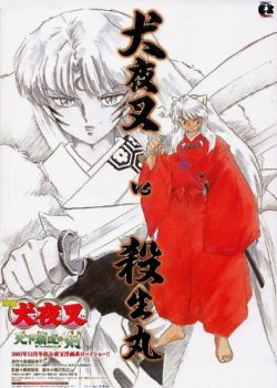 Khuyển Dạ Xoa 3: Swords Of Honorable Ruler - Inuyasha The Movie 3: Tenka Hadou no Ken