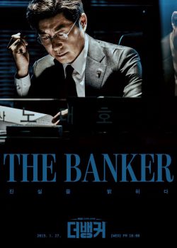 Kiểm Toán Viên – The Banker
