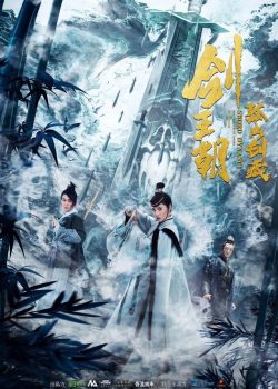 Kiếm Vương Triều Cô Sơn Kiếm Tàng – Sword Dynasty Fantasy Masterwork