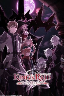 King's Raid: Ishi wo Tsugumono-tachi