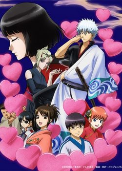 Linh Hồn Bạc - Gintama°: Aizome Kaori-hen / Gintama: Love Incense Arc