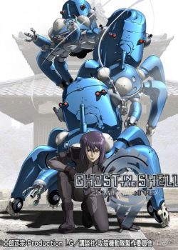 Linh Hồn Của Máy - Ghost in the Shell: Stand Alone Complex