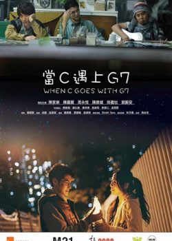 Loay Hoay Tuổi Trẻ - When C Goes With G7