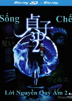 Lời Nguyền 2 (Lời Nguyền Quỷ Ám 2) – Sadako 3D 2