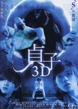 Lời Nguyền (Lời Nguyền Quỷ Ám) – Sadako 3D