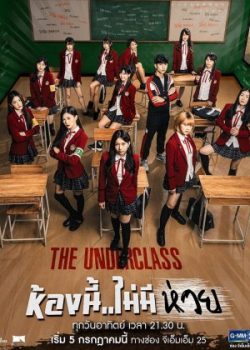 Lớp Cá Biệt - The Underclass