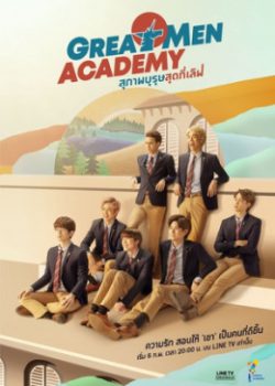 Love Học Mỹ Nam - Great Men Academy
