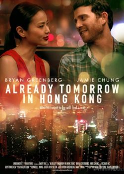 Lương Duyên Tiền Định - Already Tomorrow in Hong Kong