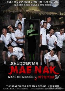 Ma Nữ Tìm Chồng (Trường Học Ma Ám 2) – Make Me Shudder 2: Shudder Me Mae Nak