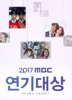 MBC Drama Award 2017