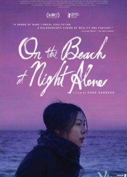 Một Mình Giữa Biển Đêm – On The Beach At Night Alone