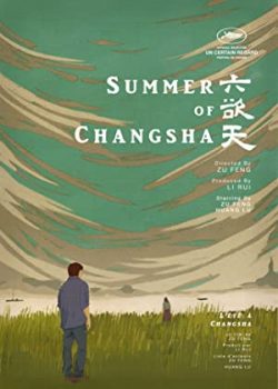 Mùa Hè Ở Changsha - Summer of Changsha