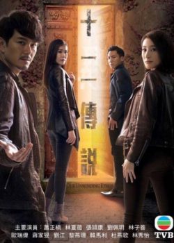 Mười Hai Truyền Thuyết – Thập Nhị Truyền Thuyết TVB – SCTV9