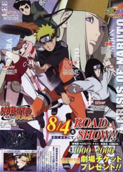 Naruto: Cái Chết Tiên Đoán Của Naruto - Naruto Shippuden Movie 1: Naruto Hurricane Chronicles