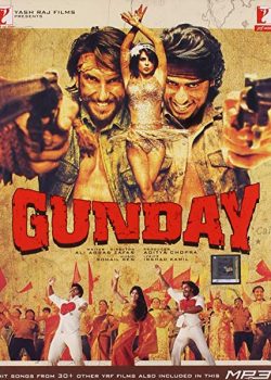 Ngày Chết - Gunday
