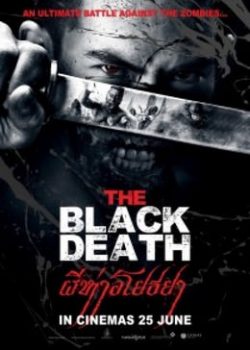Binh Đoàn Xác Sống / Ngôi Làng Ma - The Black Death