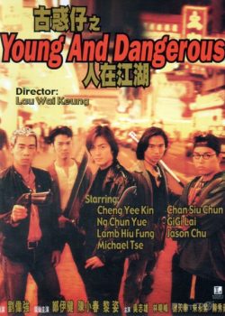Người Trong Giang Hồ 1: Ngũ Hổ Tái Xuất - Young and Dangerous 1