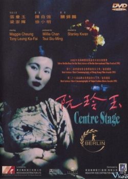 Nguyễn Linh Ngọc - Center Stage