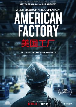 Nhà Máy Mỹ – American Factory
