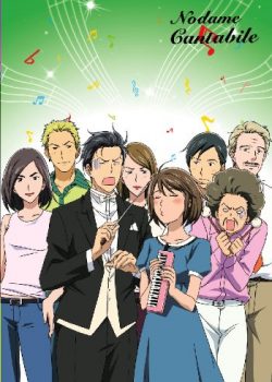 Nodame Cantabile (Season 1)