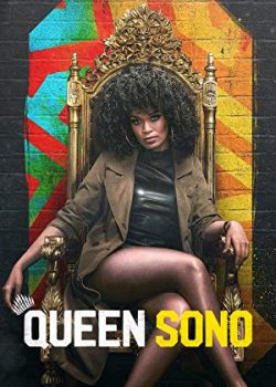 Nữ Hoàng Diệp Viên (Phần 1) - Queen Sono (Season 1)