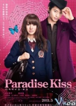 Nu Hôn Ngọt Ngào - Paradise Kiss / Paradaisu Kisu, パラダイス・キス