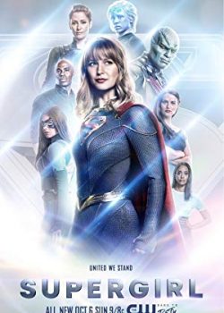 Nữ Siêu Nhân (Phần 5) - Supergirl (Season 5)