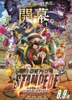 One Piece Movie 14: Lễ Hội Hải Tặc - One Piece Movie 14: Stampede