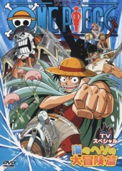 One Piece Special 1: Adventure In The Ocean’s Navel