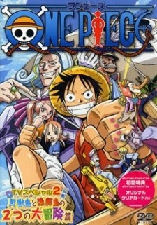 One Piece Special 2: Open Upon the Great Sea! A Father’s Huge, HUGE Dream!