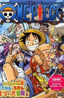 One Piece Special 3: Protect! The Last Great Performance