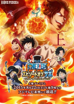 One Piece Special 9: Episode of Sabo – 3-Kyoudai no Kizuna Kiseki no Saikai to Uketsugareru Ishi