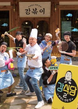 Quán Ăn Kang 2 - Kang Kitchen Season 2