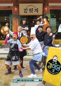 Quán Ăn Kang 3 - Kang Kitchen Season 3