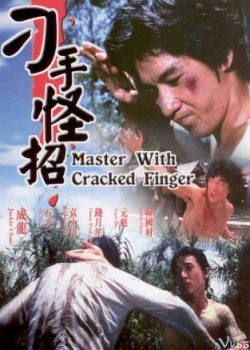 Quảng Đông Tiểu Lão Hổ – Master With Cracked Fingers