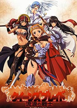 Queen's Blade: The Exiled Virgin / Queen's Blade: Rurou no Senshi (Season 1)